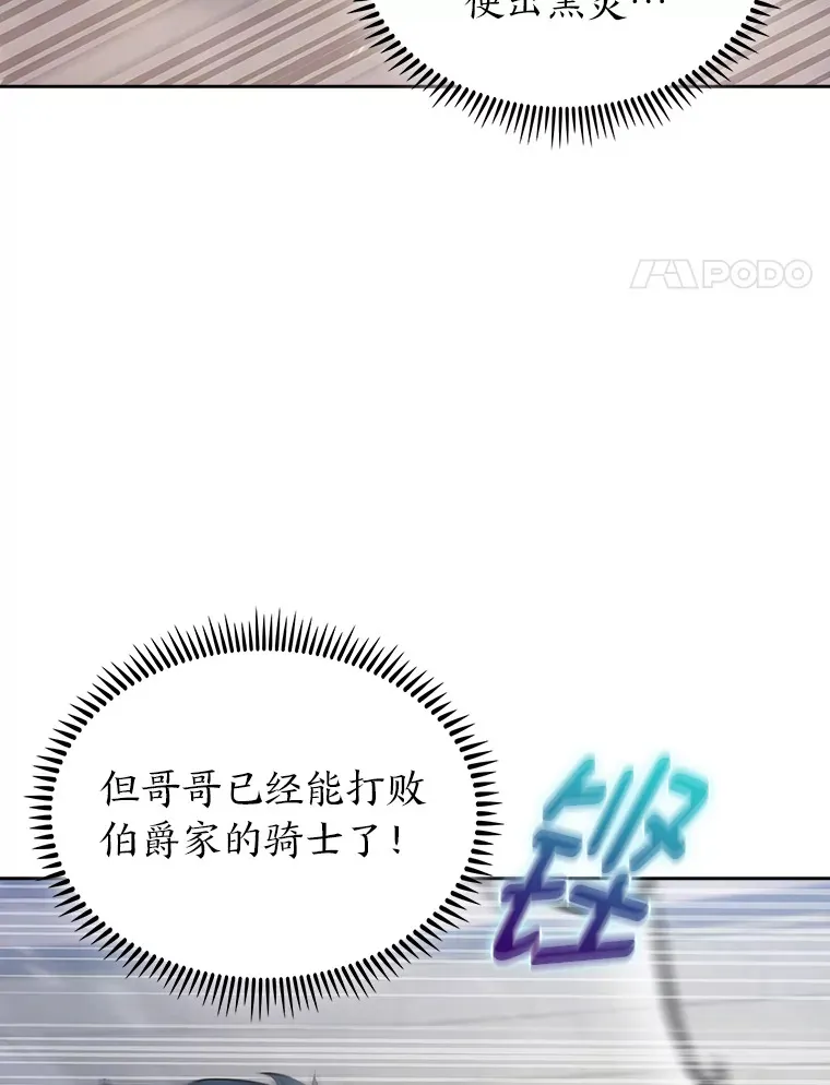 56.开化式 第47页