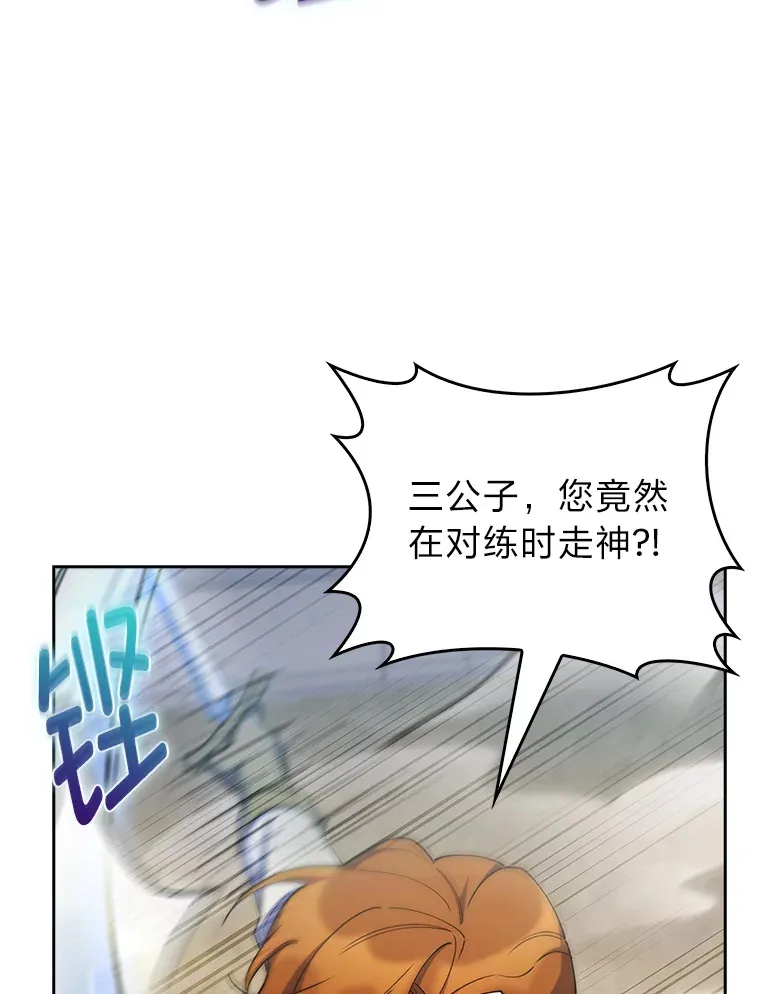 56.开化式 第49页