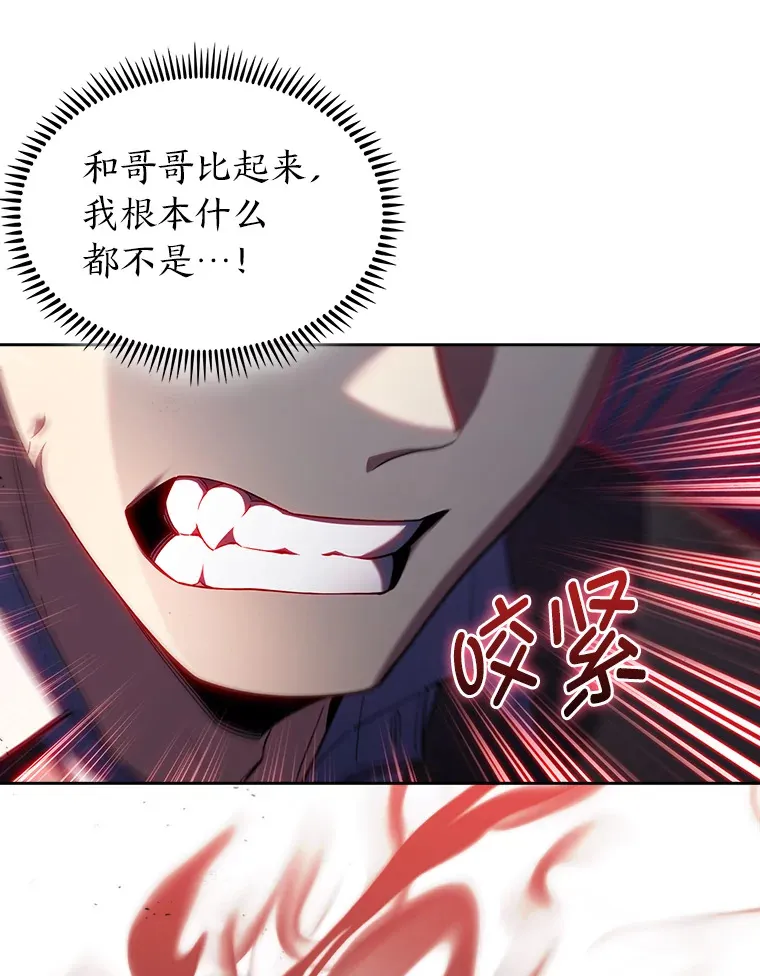56.开化式 第56页
