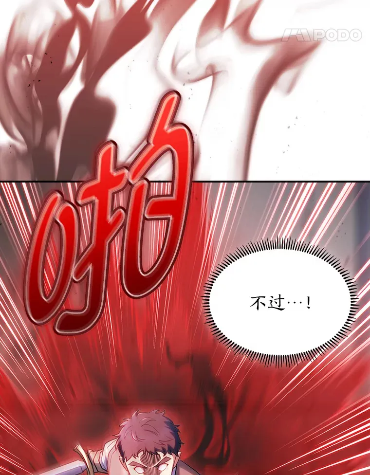 56.开化式 第57页