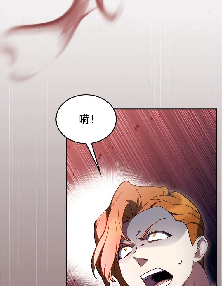 56.开化式 第61页