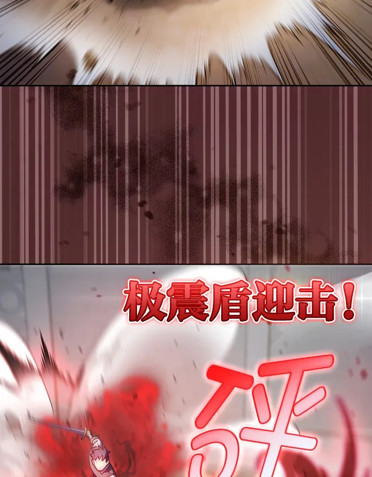 56.开化式 第68页