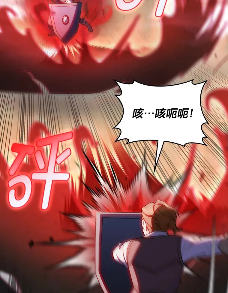 56.开化式 第69页