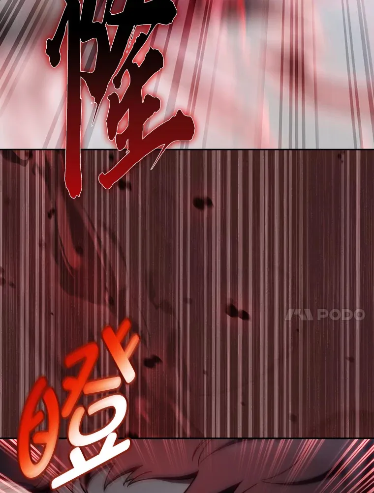 56.开化式 第73页