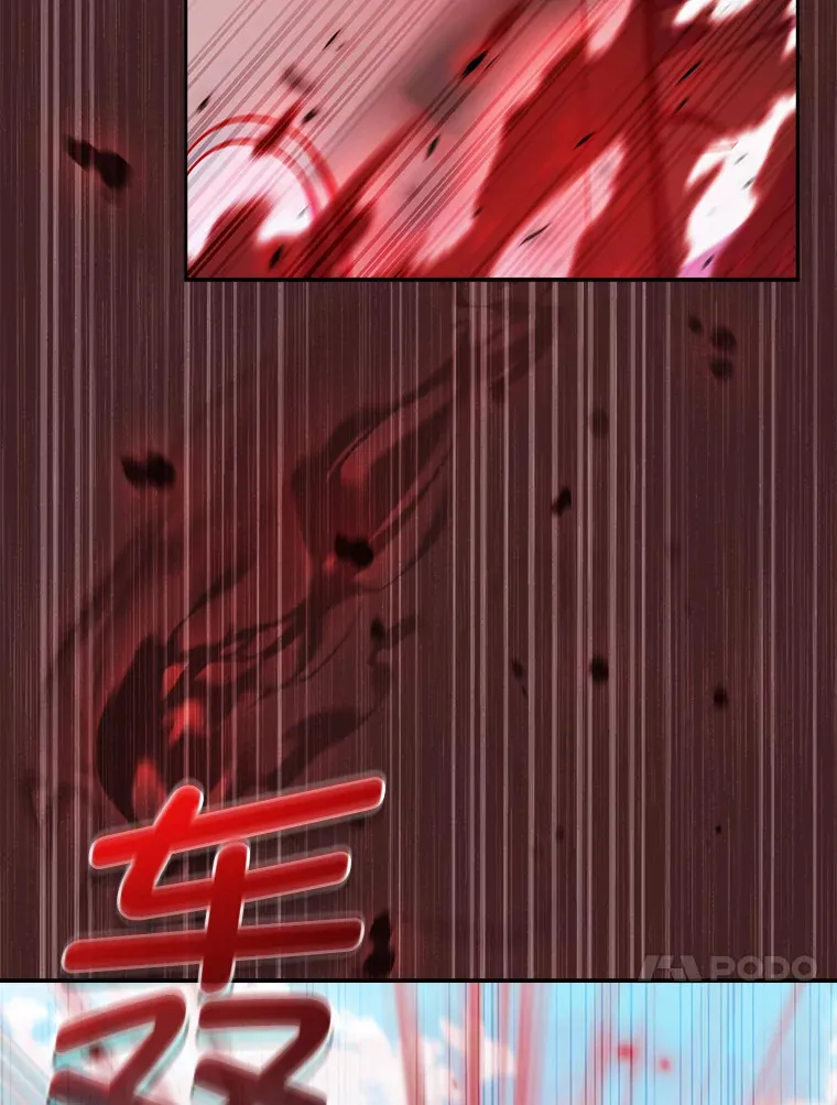 56.开化式 第76页