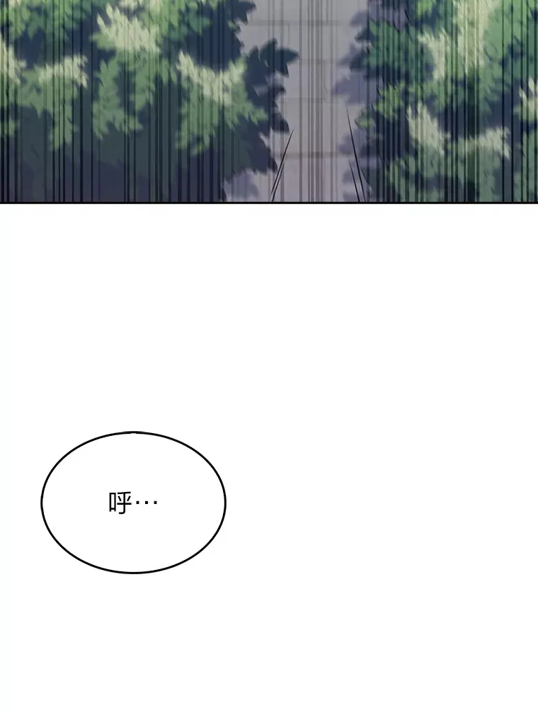 56.开化式 第78页