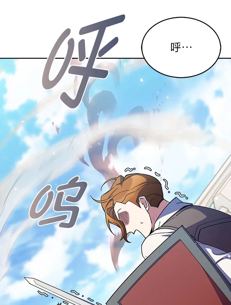 56.开化式 第79页