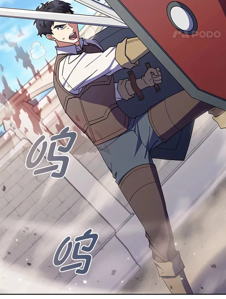 56.开化式 第80页