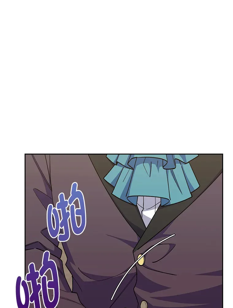 56.开化式 第81页