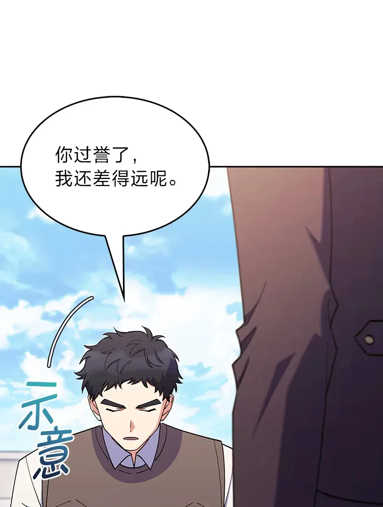 56.开化式 第85页