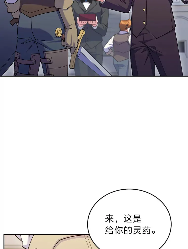 56.开化式 第88页