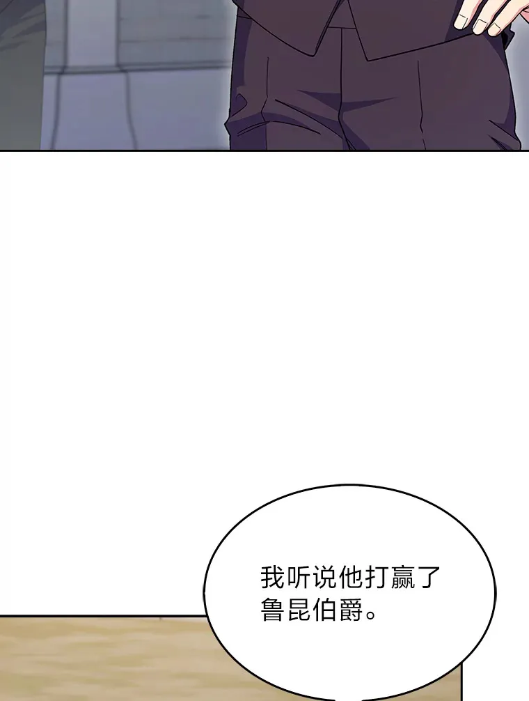 56.开化式 第92页