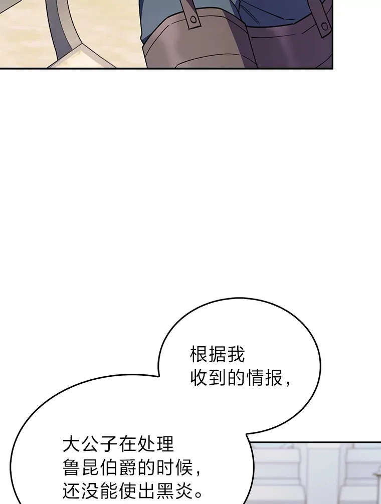56.开化式 第94页