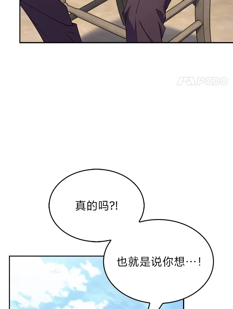 56.开化式 第96页