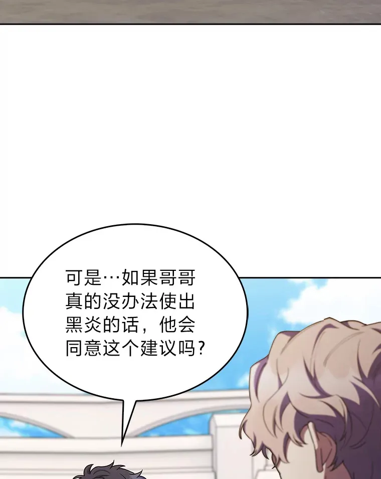 56.开化式 第100页