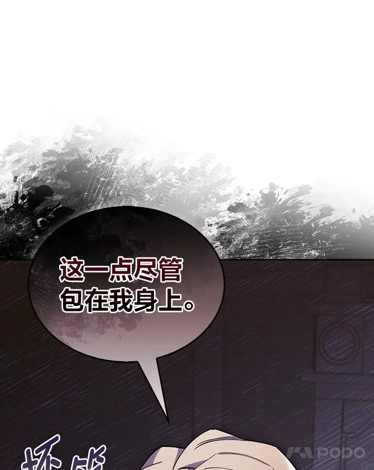56.开化式 第102页
