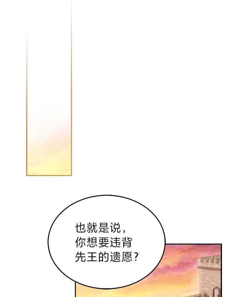 56.开化式 第105页