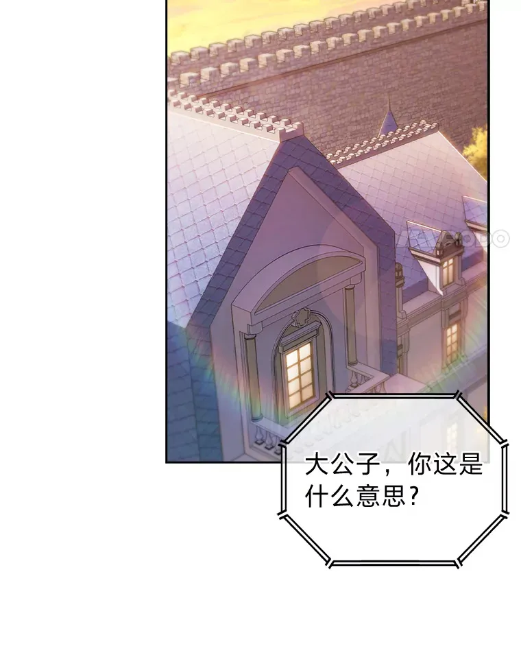 56.开化式 第106页