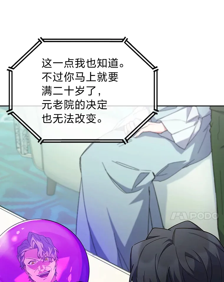56.开化式 第109页
