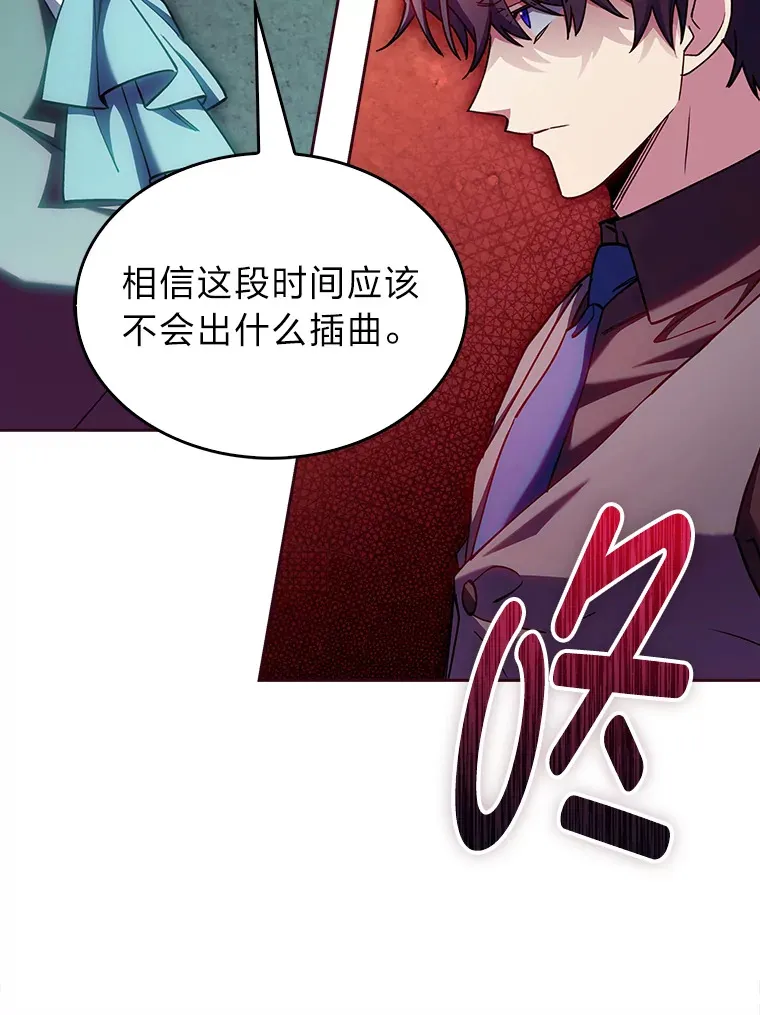 56.开化式 第112页