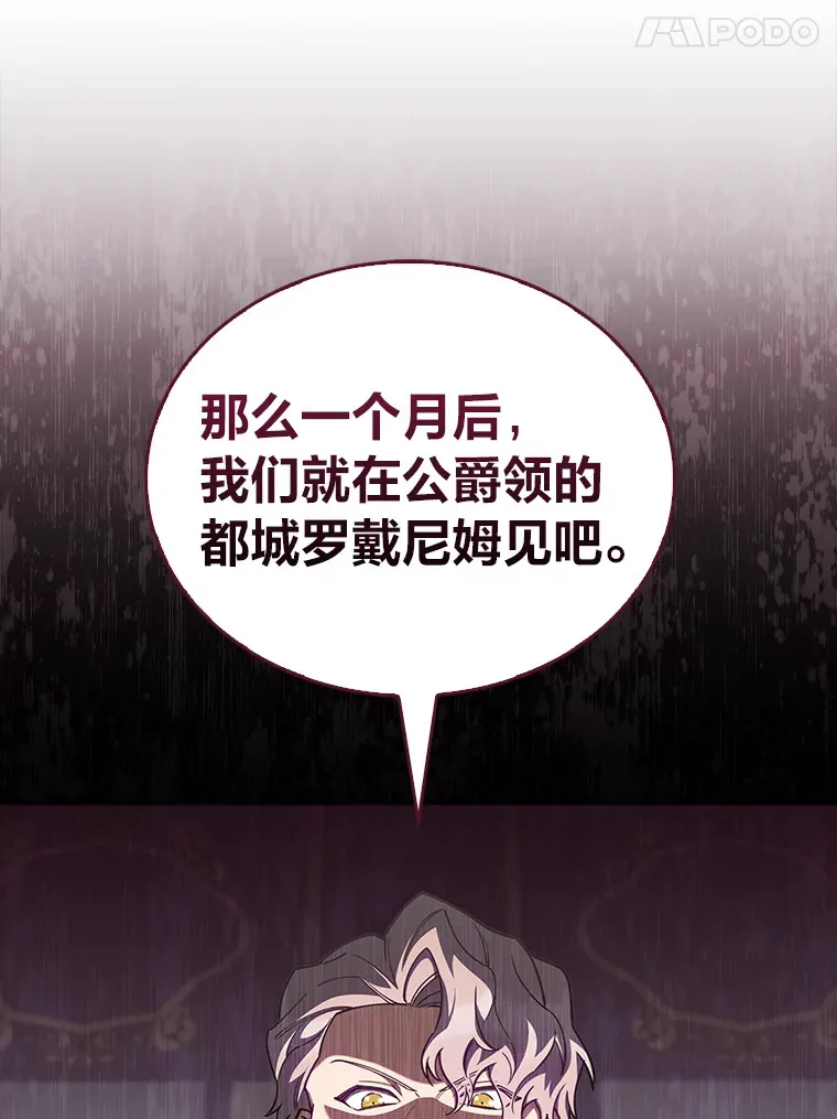 56.开化式 第113页