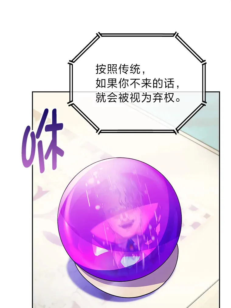 56.开化式 第115页