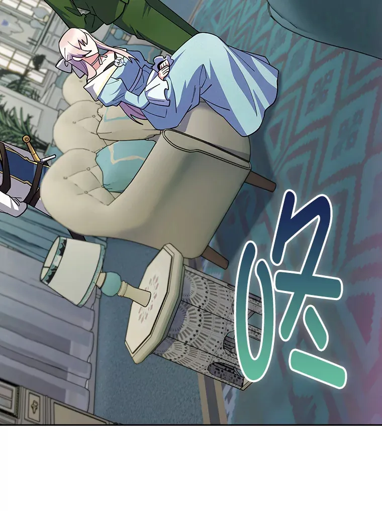 56.开化式 第118页