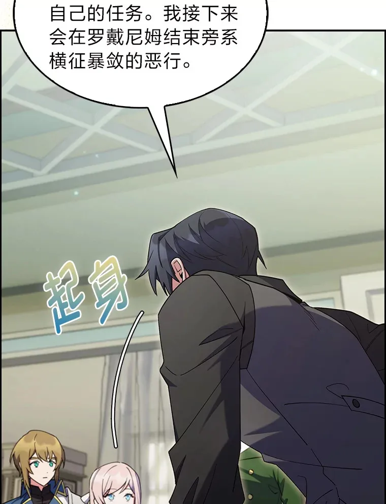 56.开化式 第128页