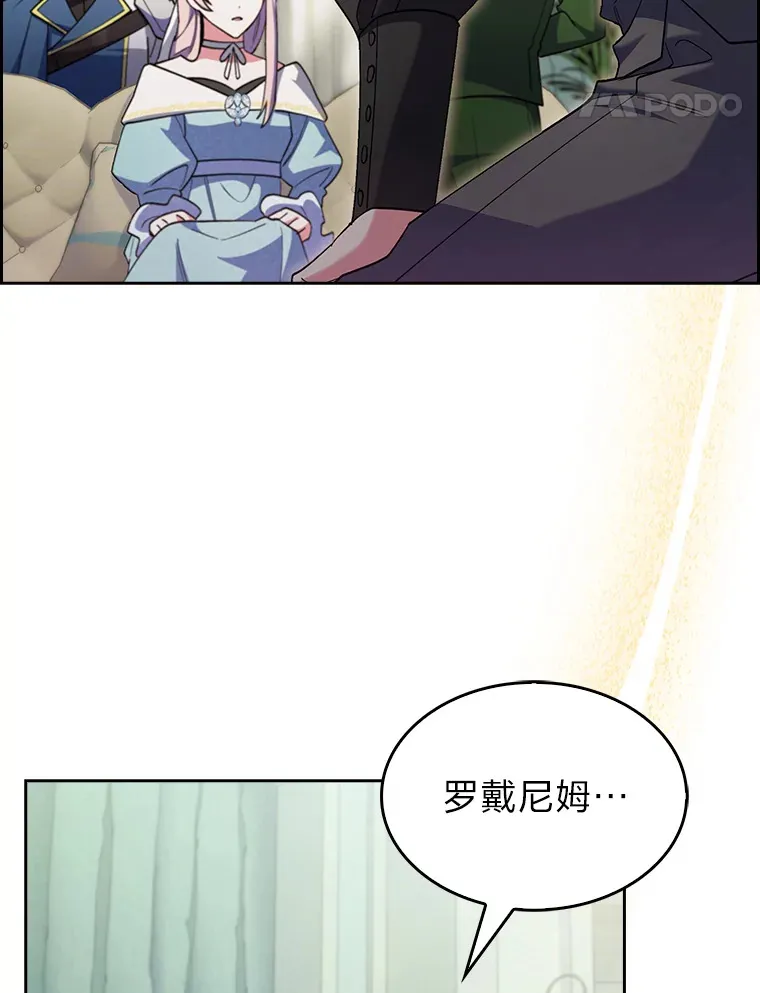 56.开化式 第129页