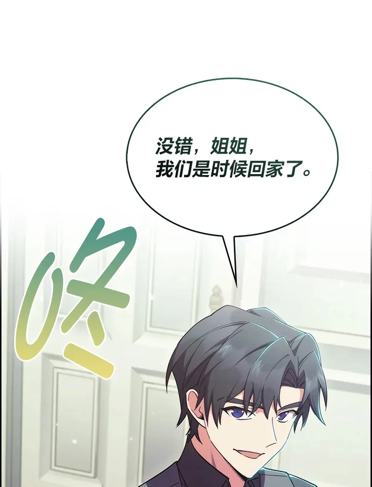 56.开化式 第131页