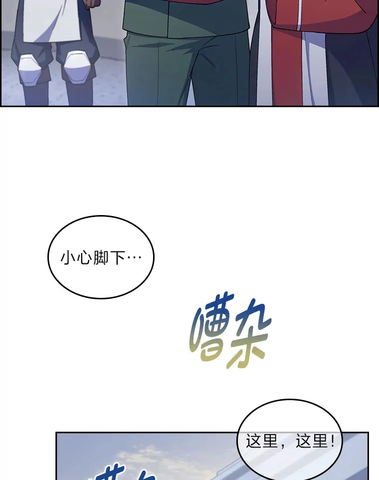 57.重回家园 第5页