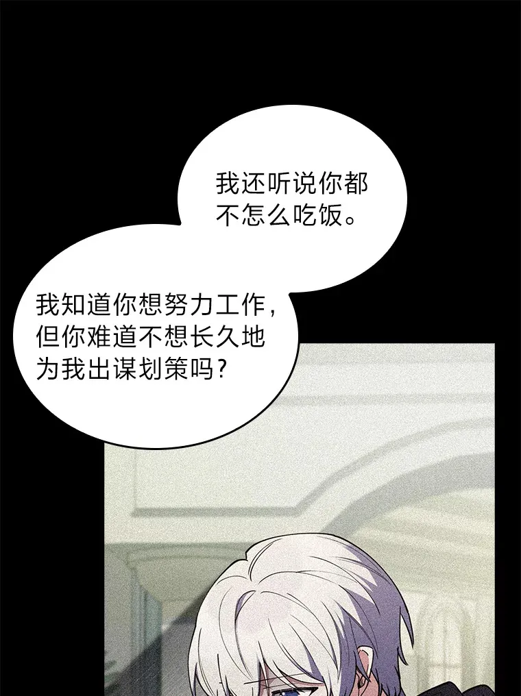 57.重回家园 第12页
