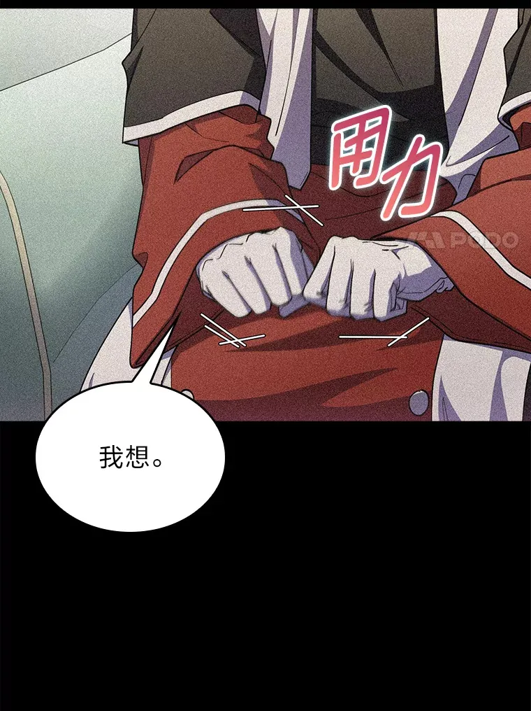 57.重回家园 第14页