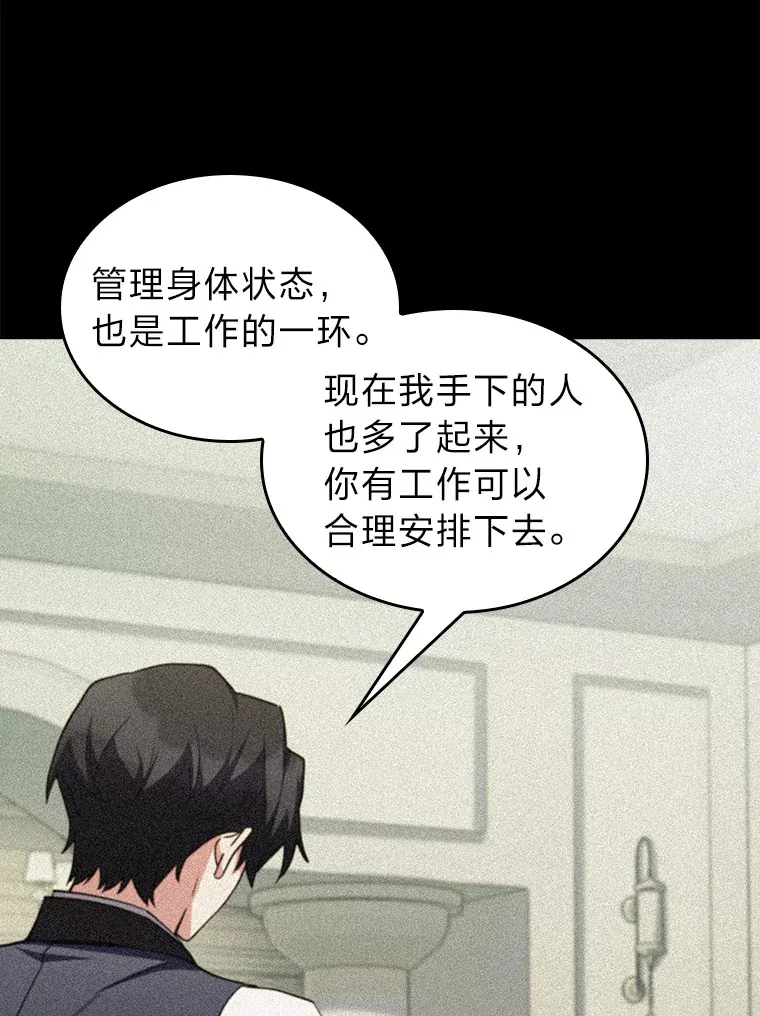 57.重回家园 第15页