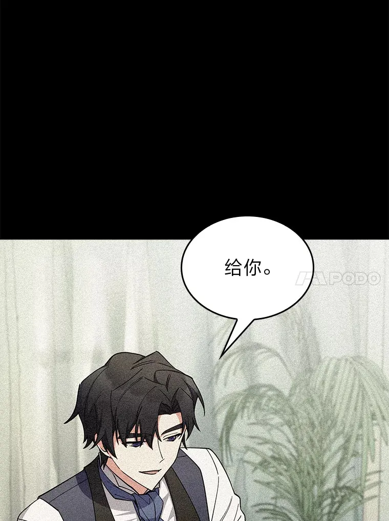57.重回家园 第17页