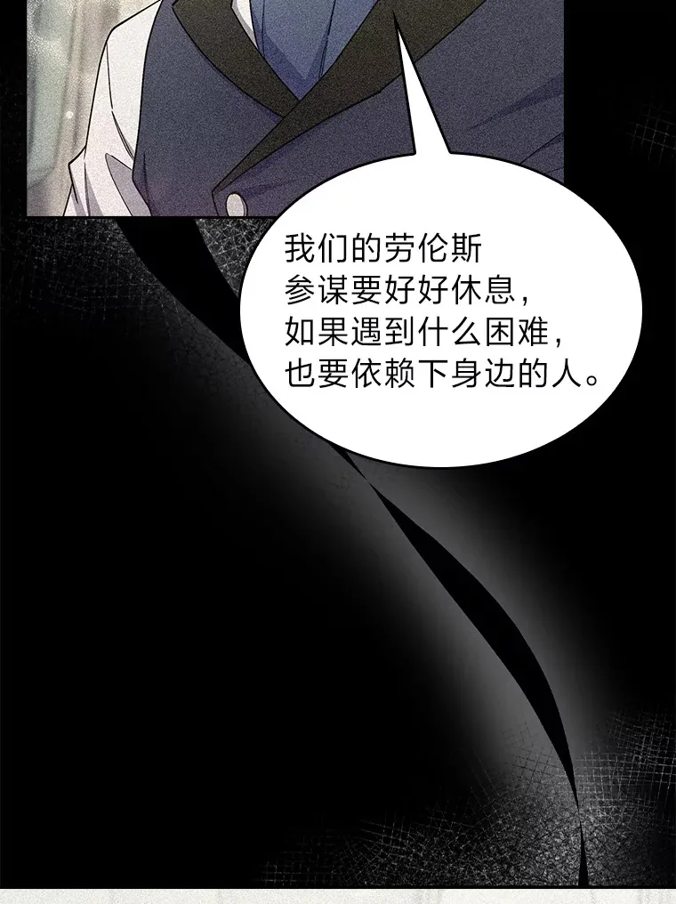 57.重回家园 第22页