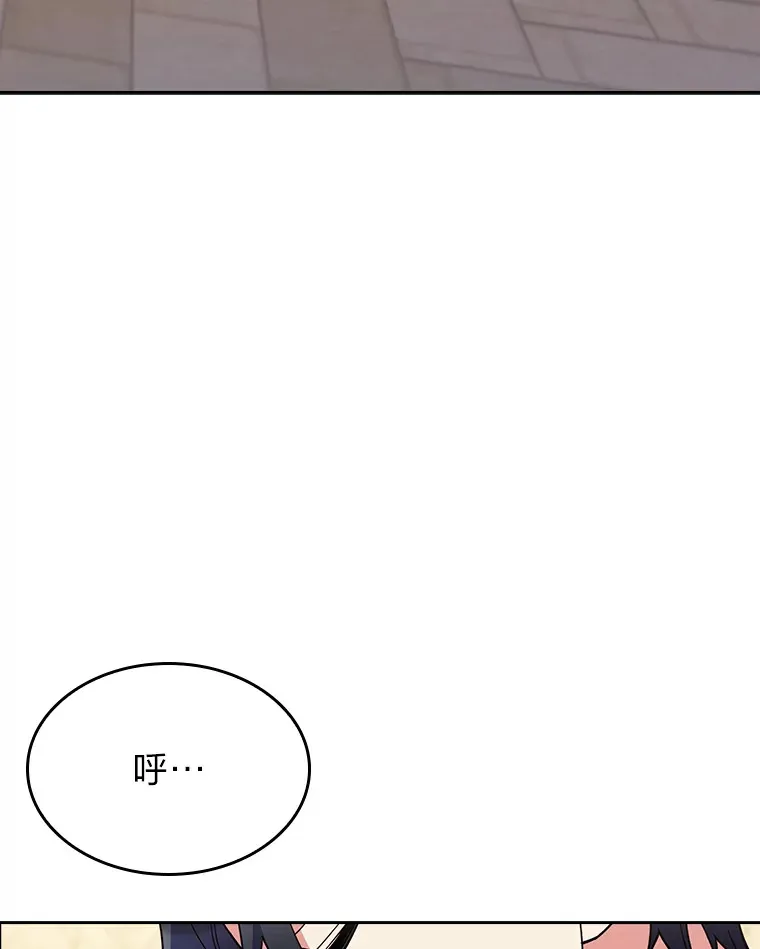 57.重回家园 第36页