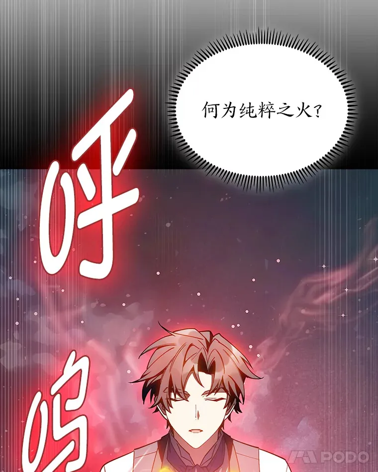57.重回家园 第38页