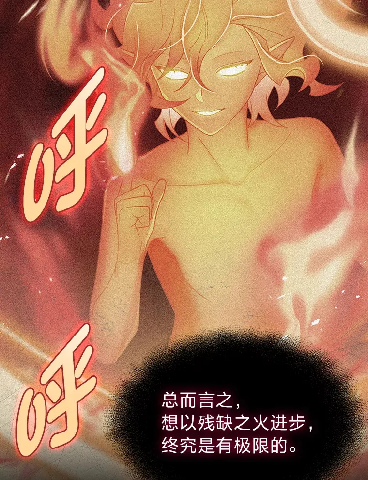 57.重回家园 第42页