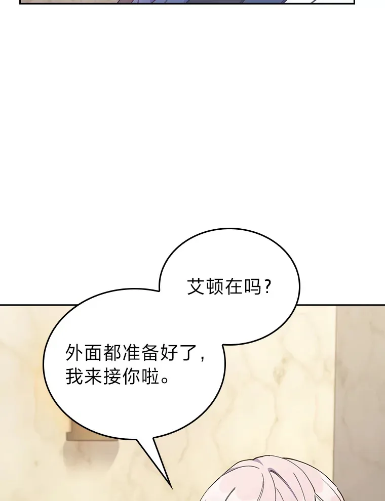 57.重回家园 第48页