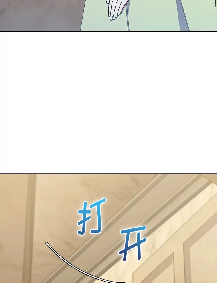 57.重回家园 第50页