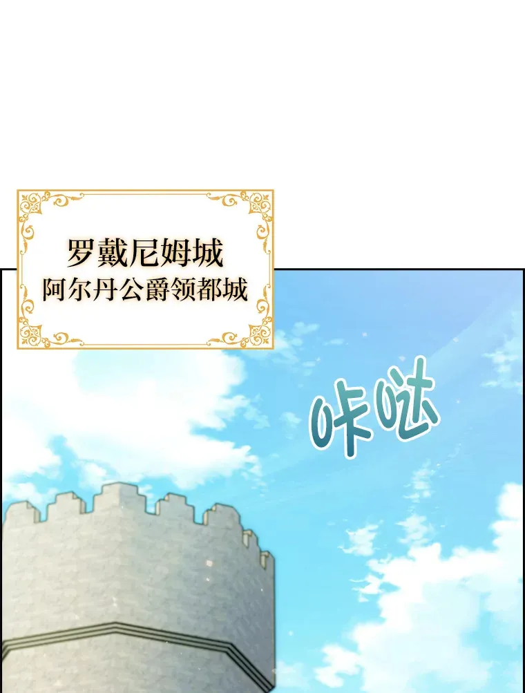 57.重回家园 第59页