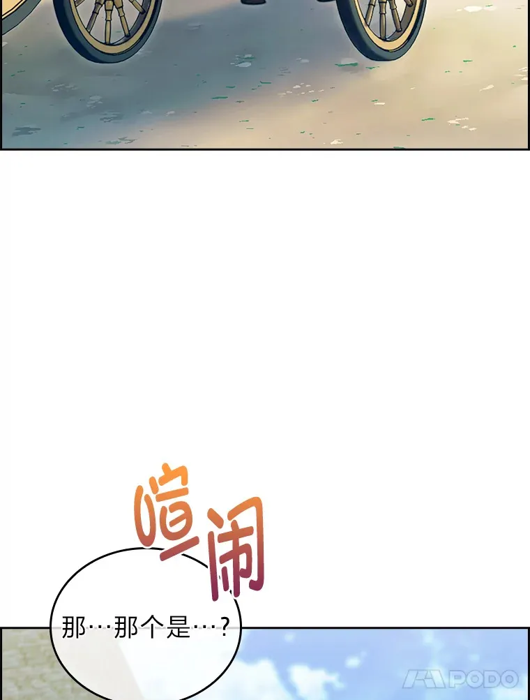 57.重回家园 第61页