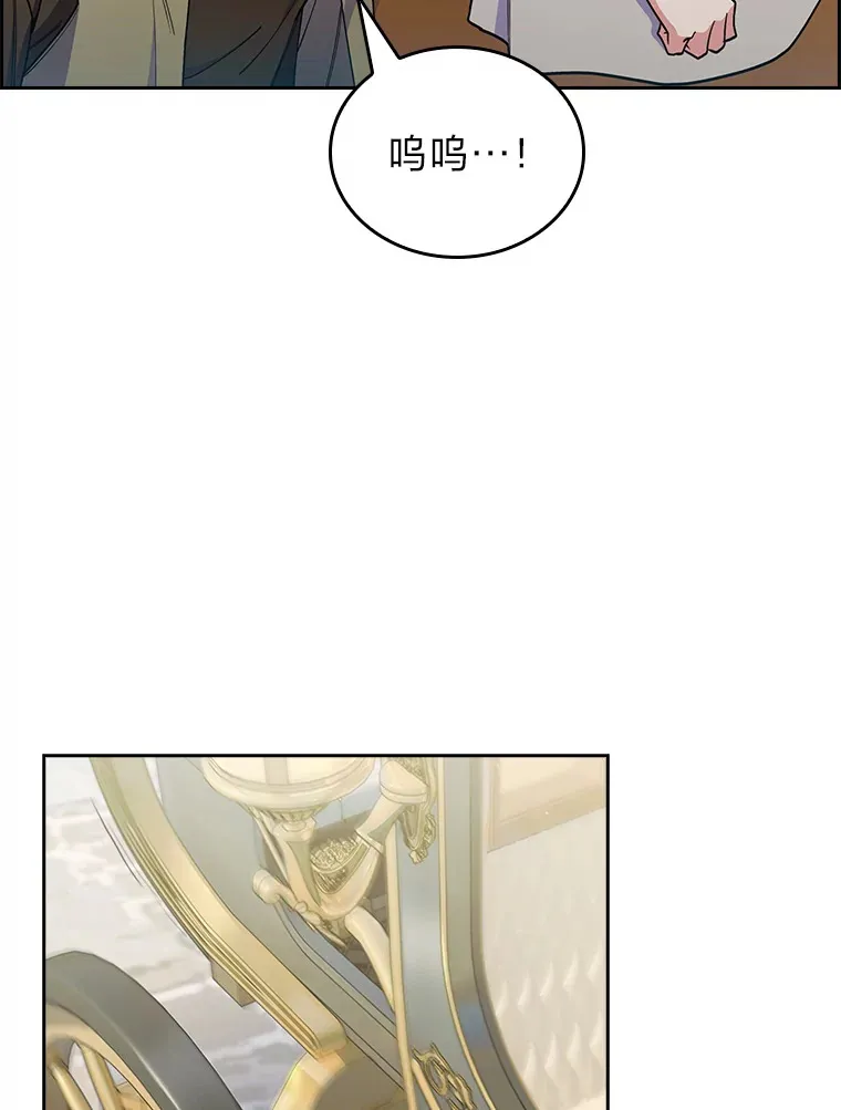 57.重回家园 第65页