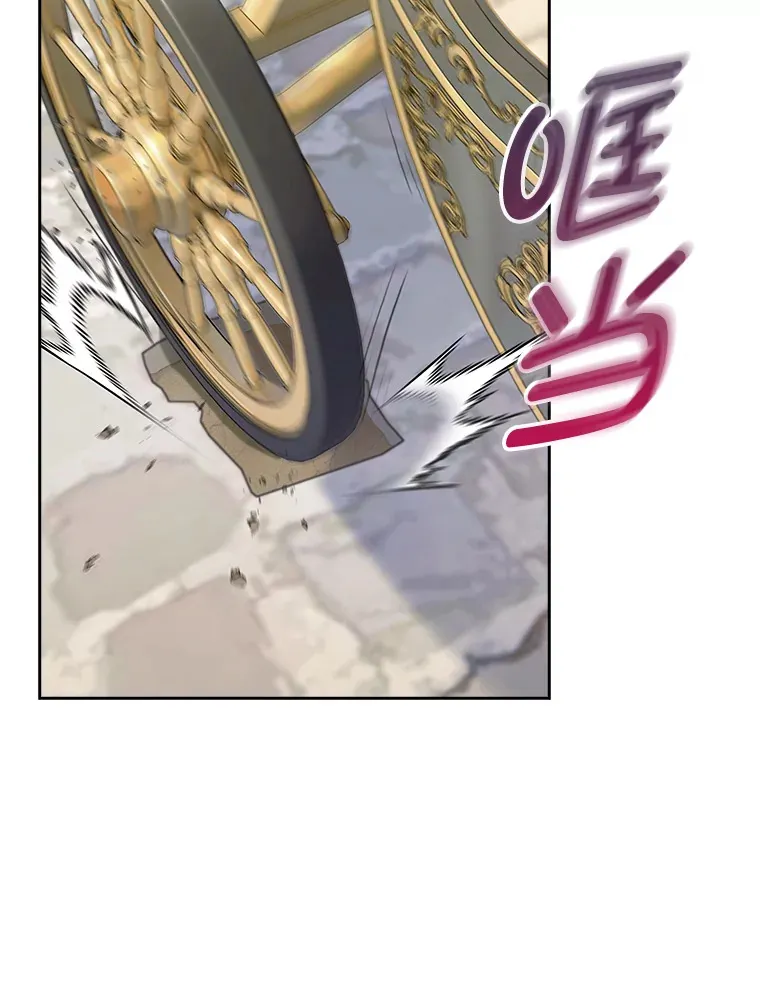 57.重回家园 第66页