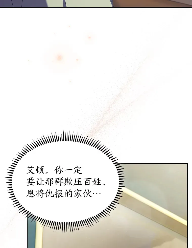 57.重回家园 第75页
