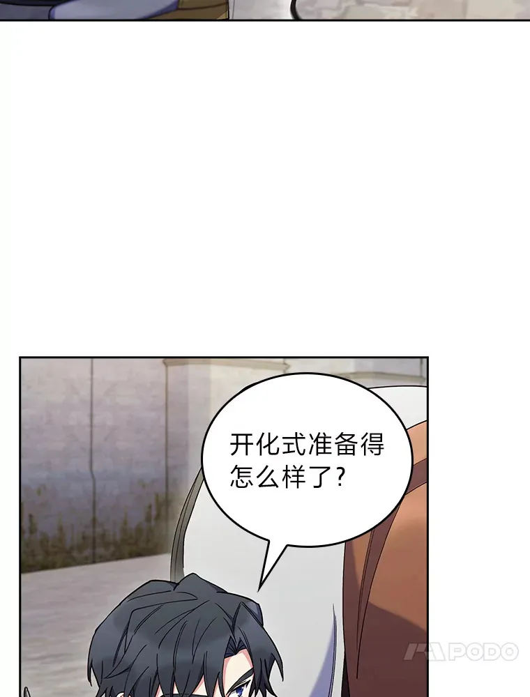 57.重回家园 第83页