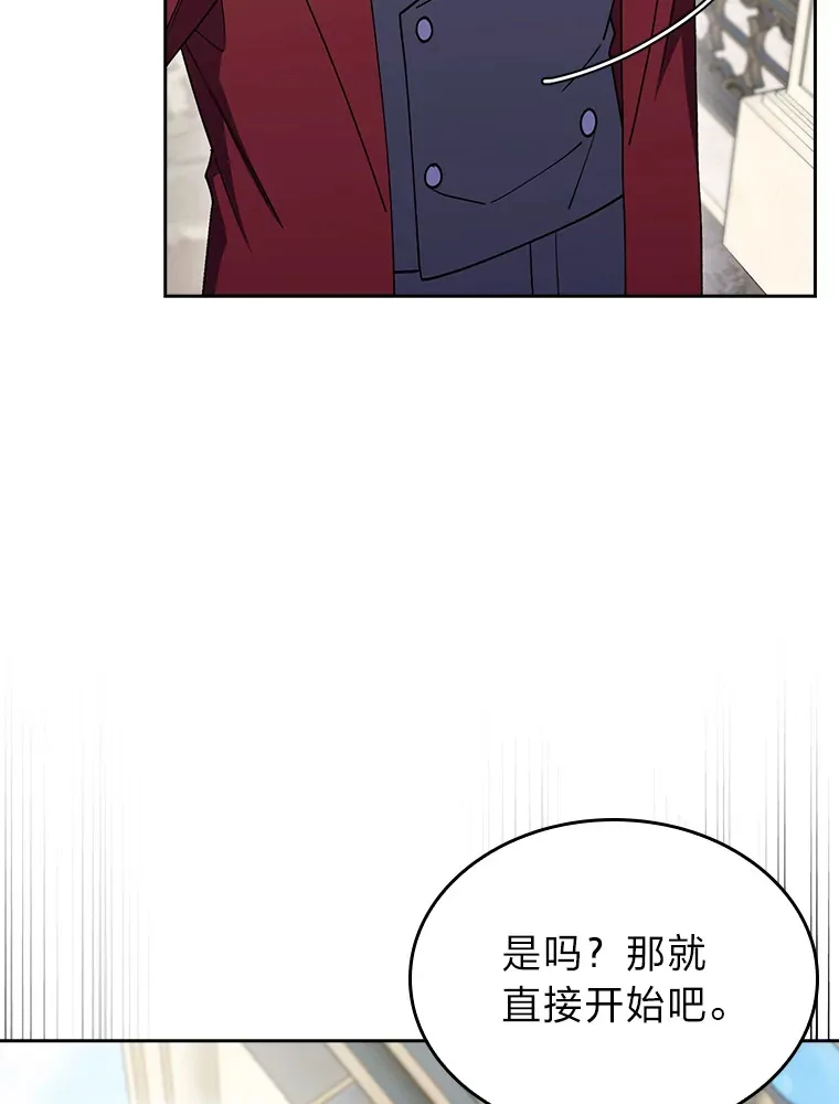 57.重回家园 第86页