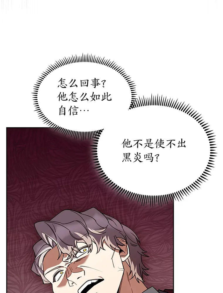 57.重回家园 第89页