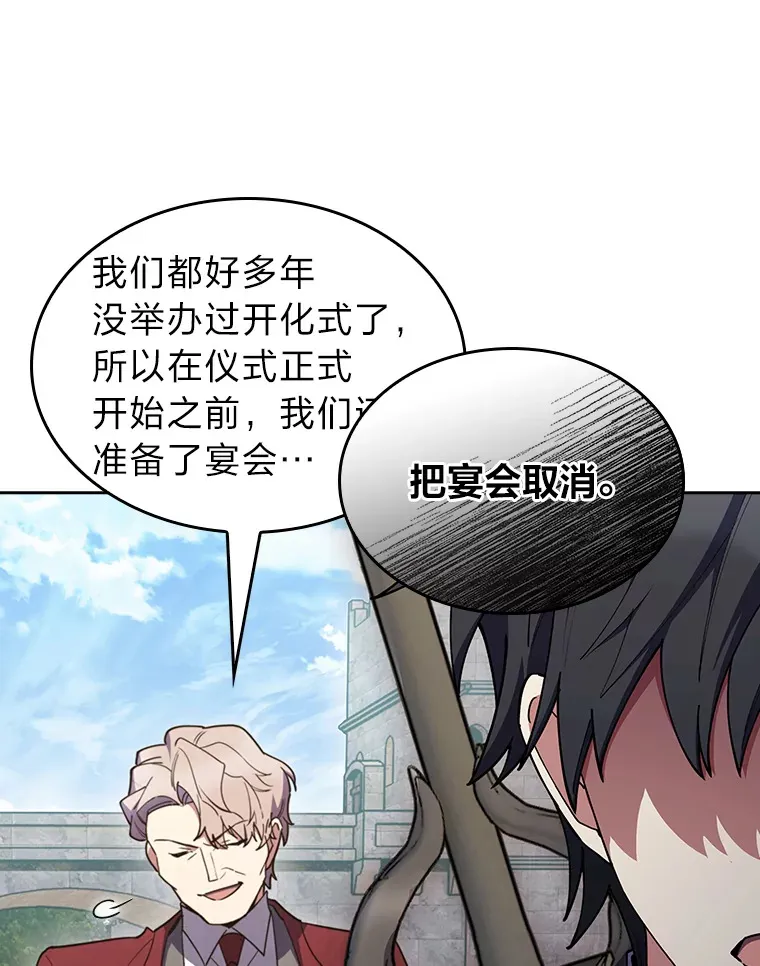 57.重回家园 第92页
